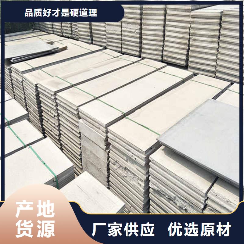 【轻质隔墙板】隔墙防火板出货及时