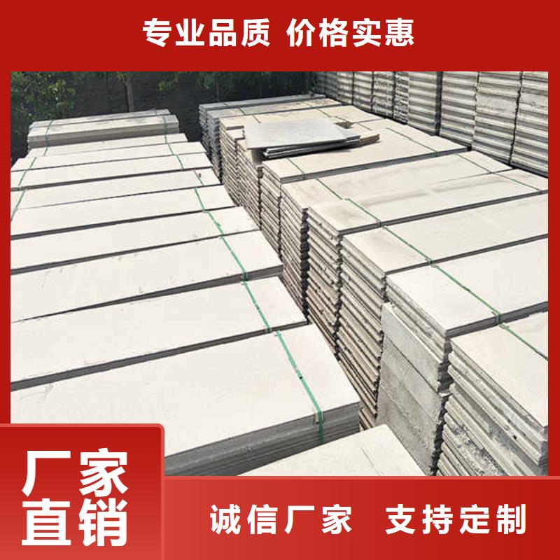 轻质隔墙板室内隔墙隔断板批发商