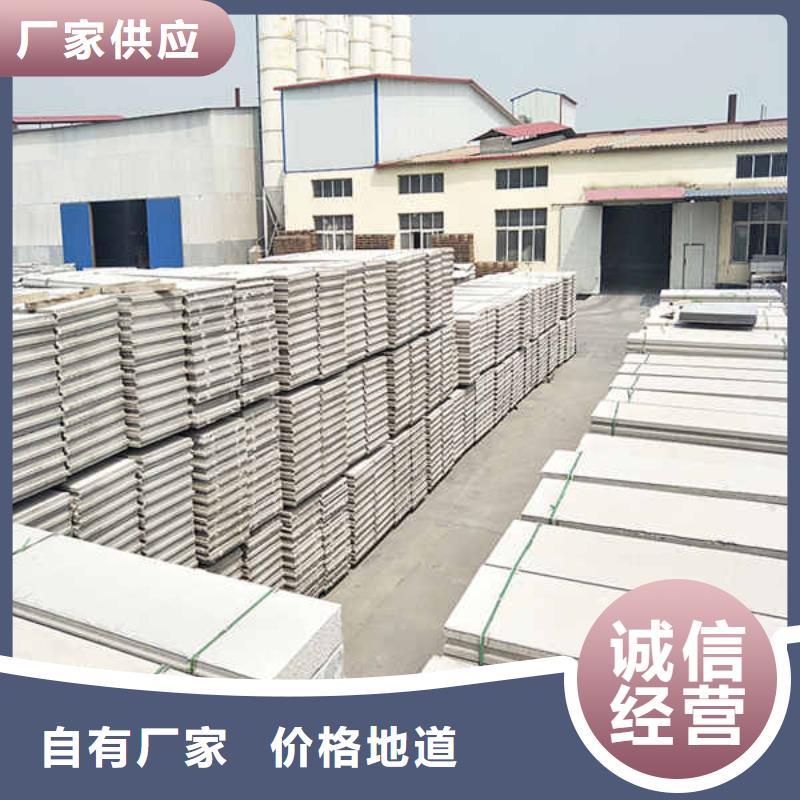 轻质隔墙板-建筑轻质隔墙板满足客户需求