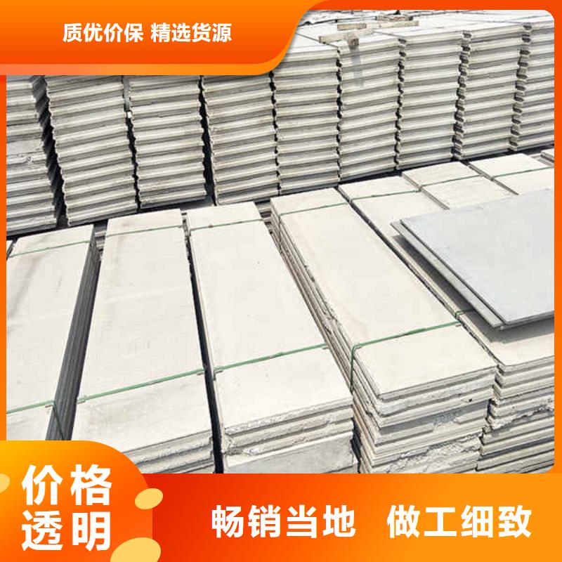 轻质隔墙板【内墙隔断】质量看得见