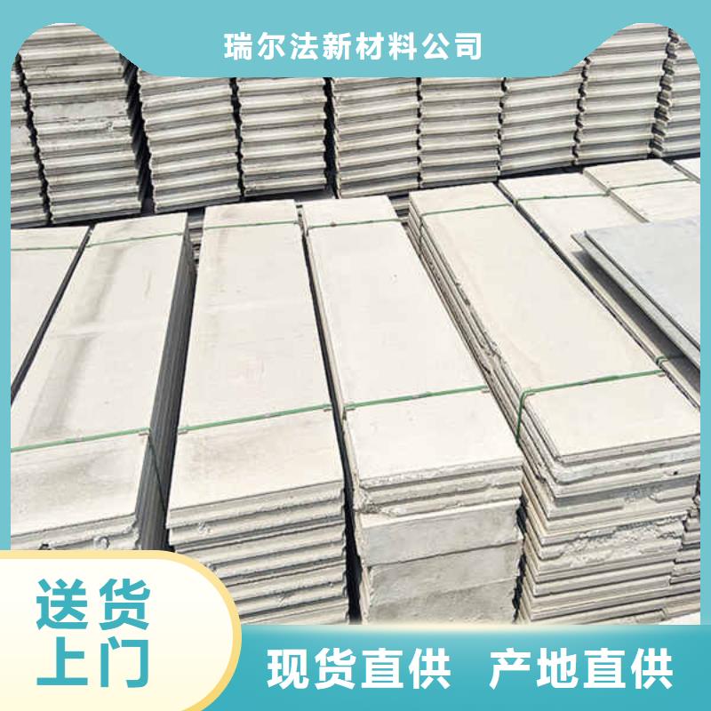 房屋轻质隔墙板来厂考察