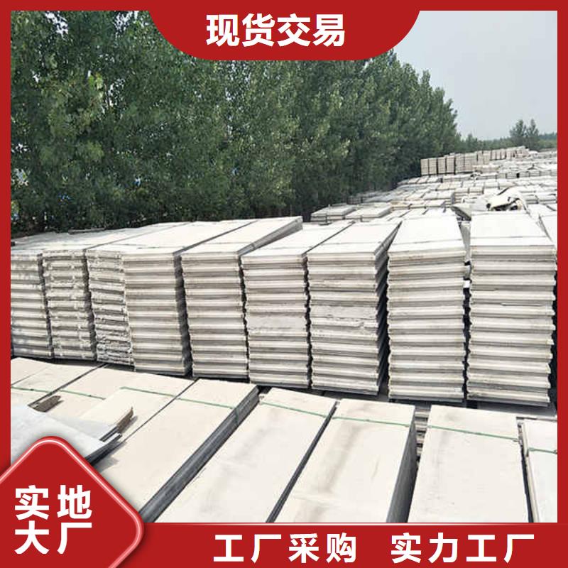 轻型轻质隔墙板生产厂家