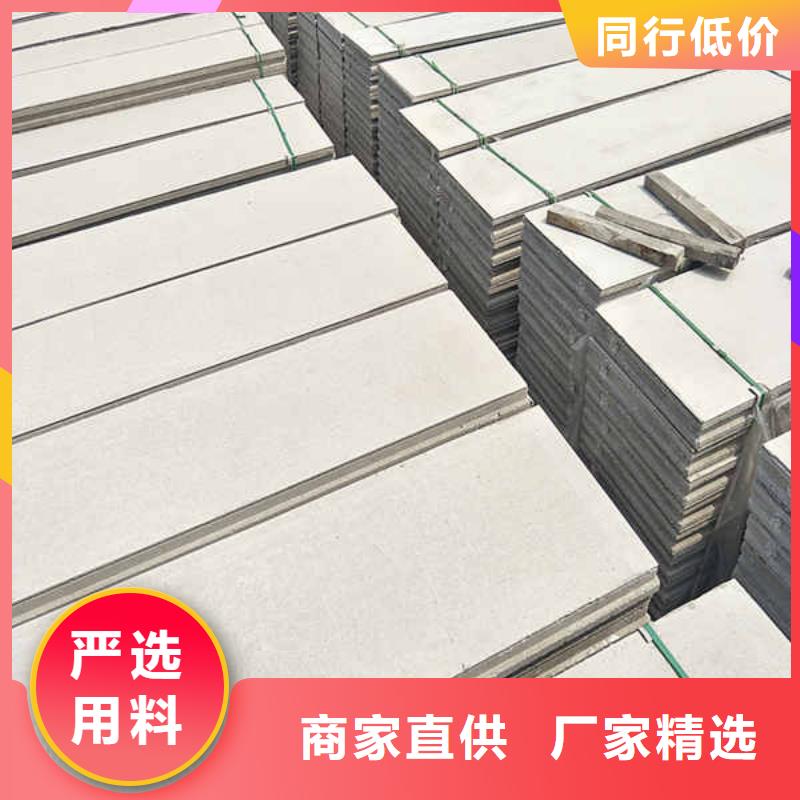 【轻质隔墙板隔热内墙板工厂价格】