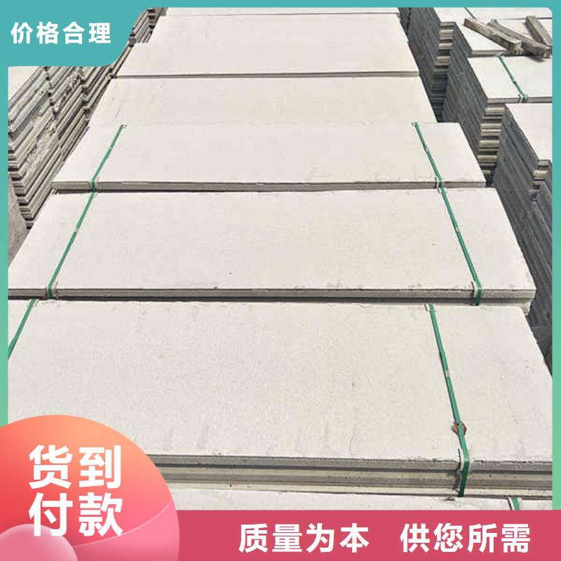 轻质隔墙板防火隔墙板厂家自营