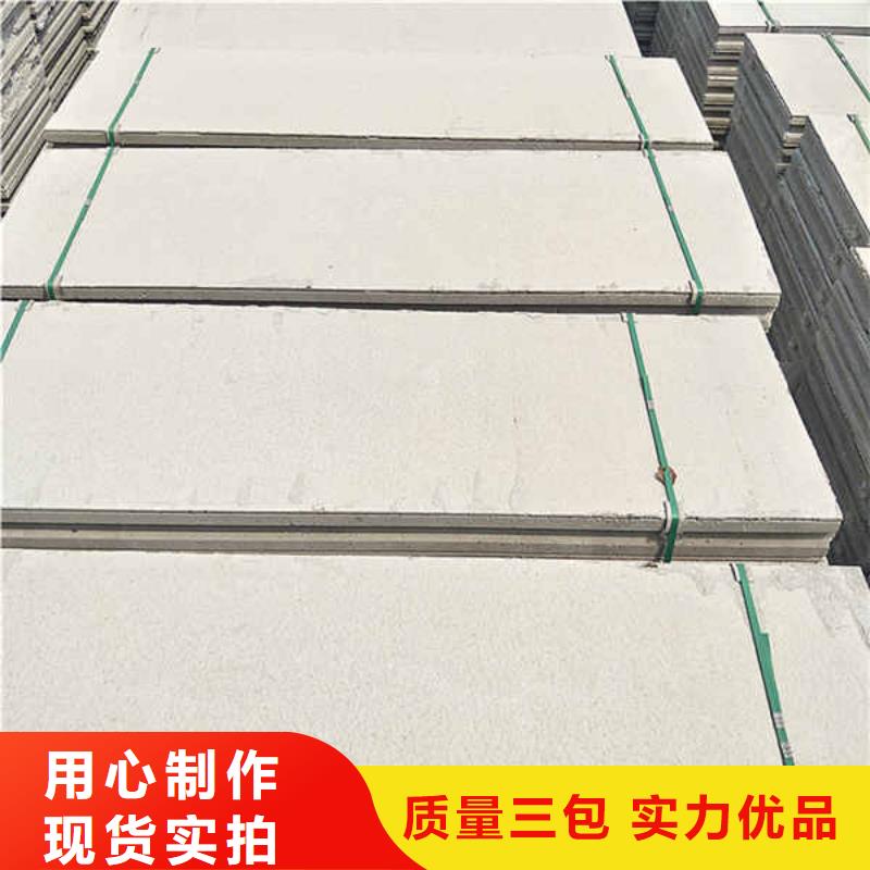 轻质隔墙板室内隔墙隔断板批发商