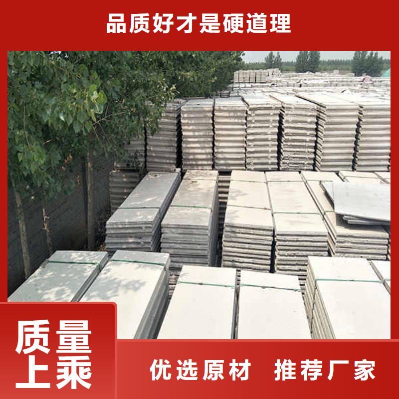 房屋轻质隔墙板来厂考察