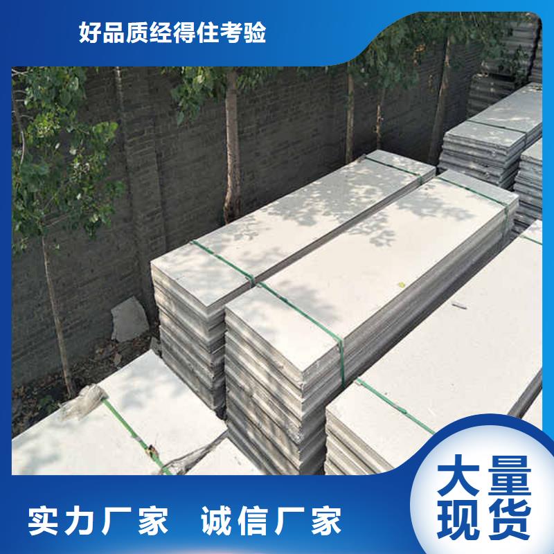 轻质隔墙板活动房地板商家直供