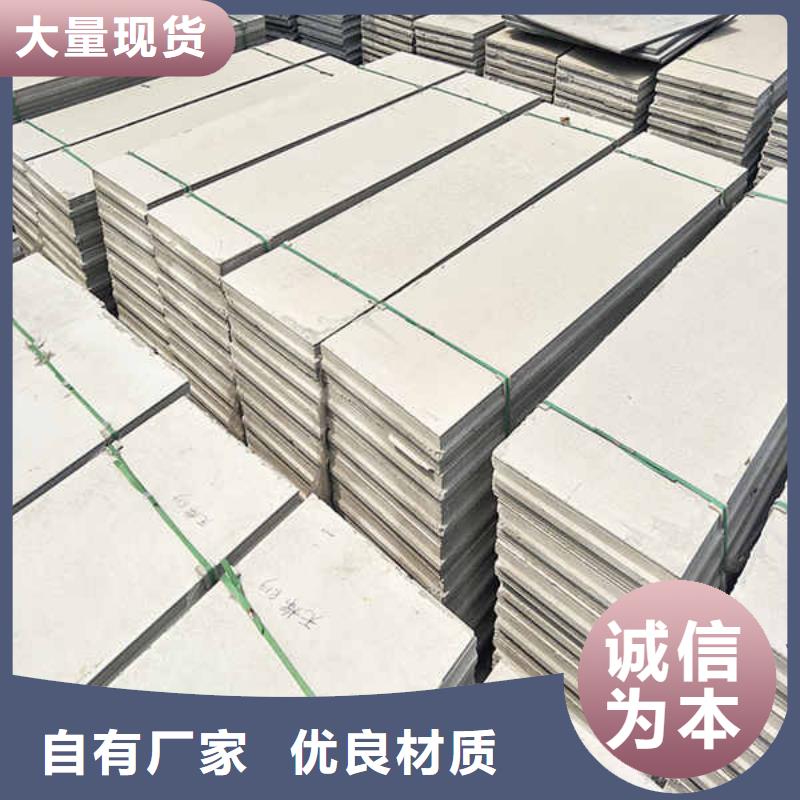 【轻质隔墙板】【聚苯颗粒复合墙板】一对一为您服务