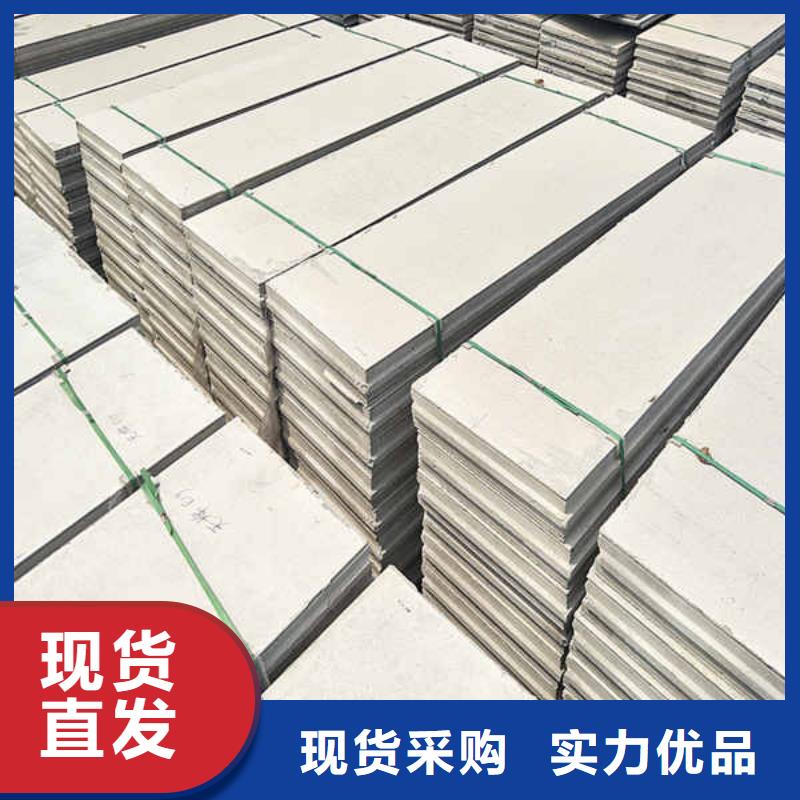 轻质隔墙板,【聚苯颗粒复合墙板】订购
