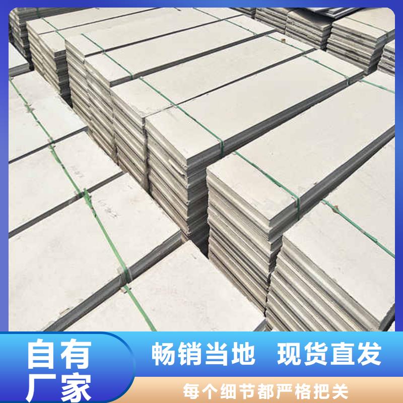 轻质隔墙板【防火隔墙板】现货充裕