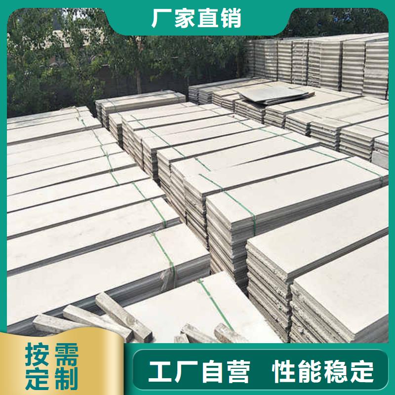 轻质隔墙板【陶粒轻质隔墙板】库存齐全厂家直供