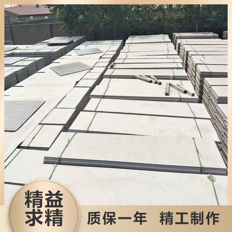 轻质隔墙板【陶粒轻质隔墙板】库存齐全厂家直供