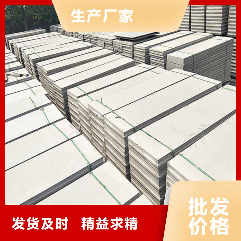轻质隔墙板,20mm水泥板优质原料