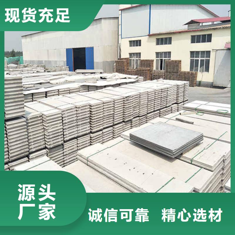 轻质内轻质隔墙板欢迎咨询