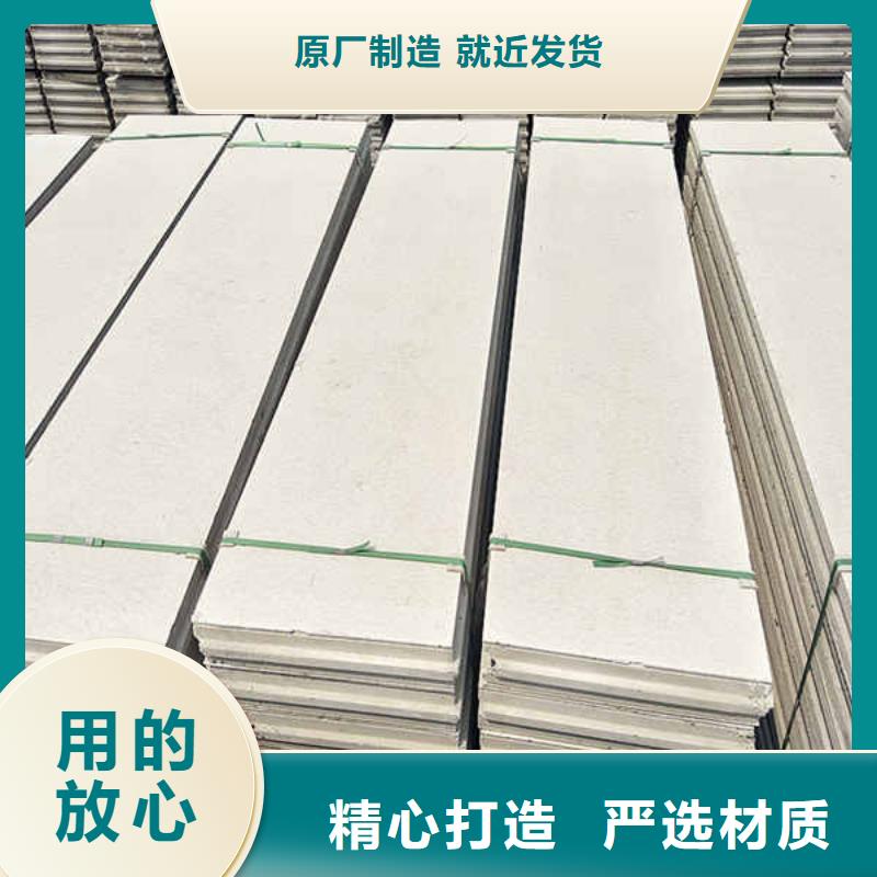 房屋轻质隔墙板来厂考察