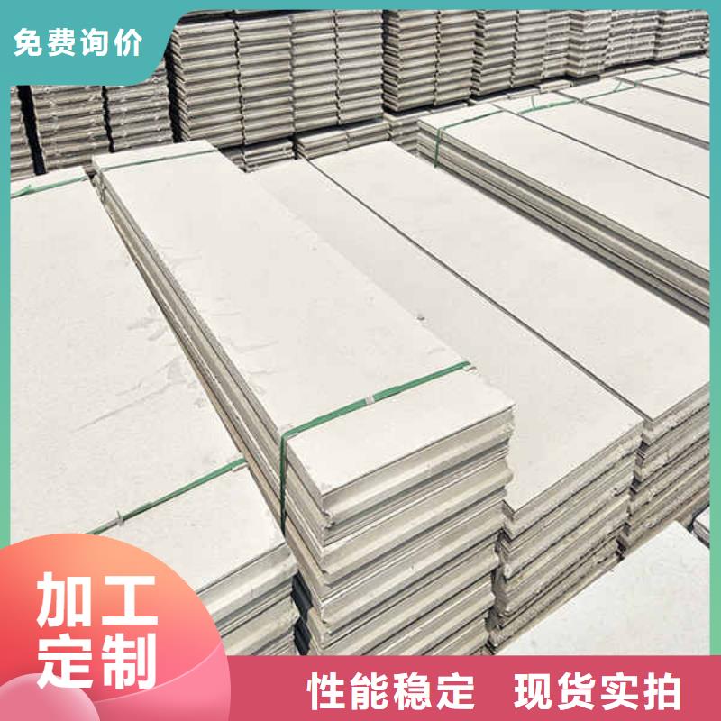 轻质隔墙板防火隔墙板厂家自营
