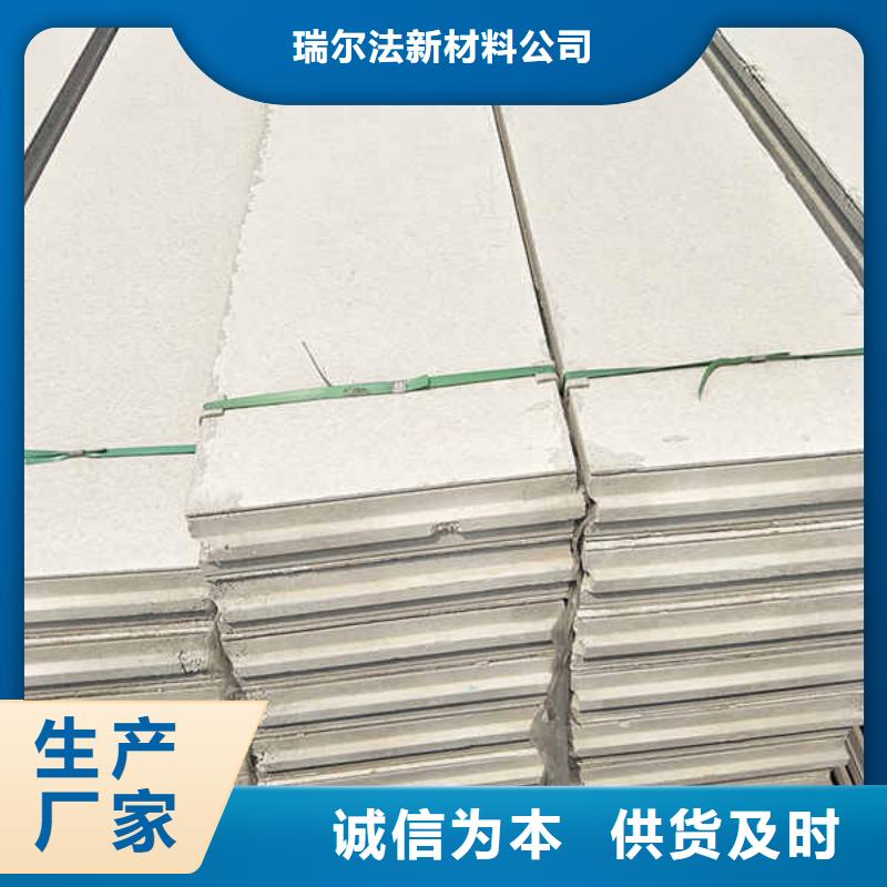 轻质隔墙板【陶粒轻质隔墙板】库存齐全厂家直供