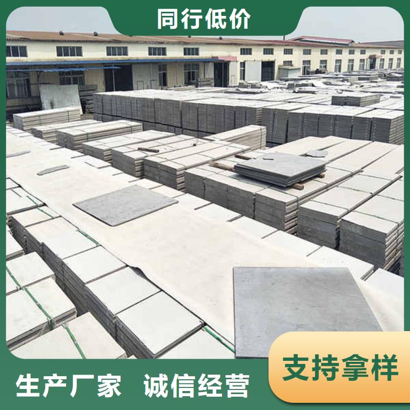 轻质隔墙板【防火隔墙板】现货充裕