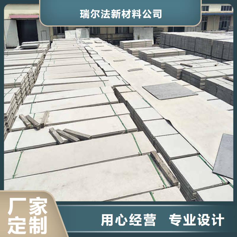 轻型轻质隔墙板生产厂家