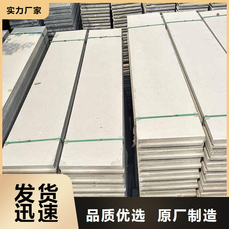 轻质隔墙板,【复合轻质内墙板】品质服务