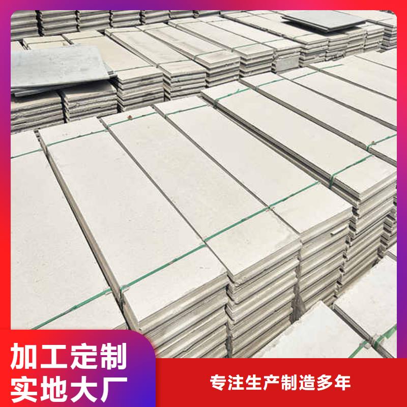 轻质隔墙板【集装箱房地板】用品质赢得客户信赖