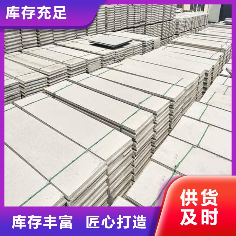 【轻质隔墙板,【10mm水泥板】价格公道合理】