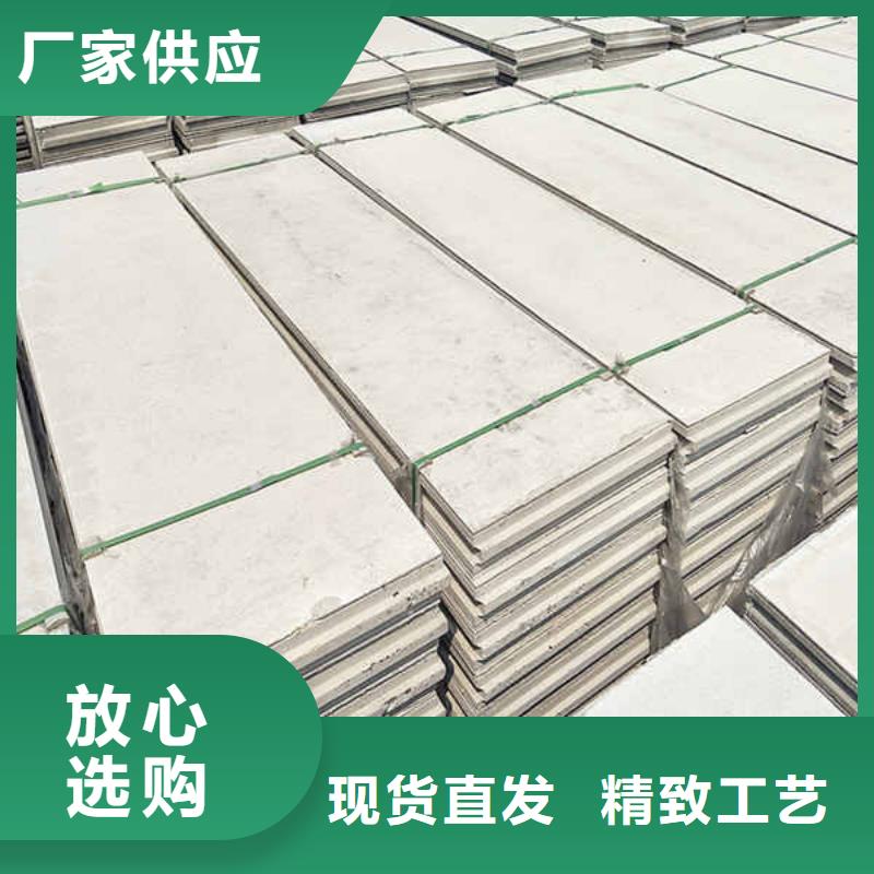 轻质隔墙板-建筑轻质隔墙板满足客户需求