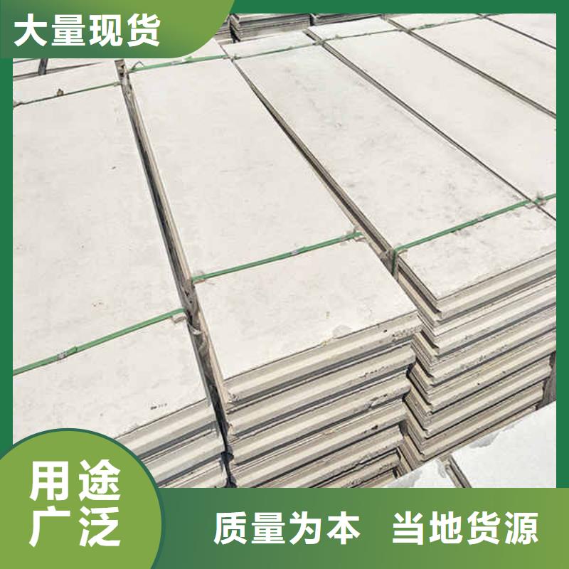 轻质隔墙板防火隔墙板品质无所畏惧