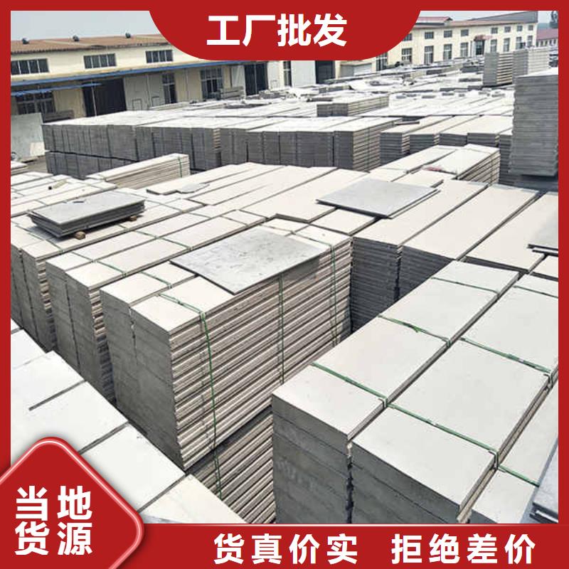 五防轻质隔墙板种类齐全