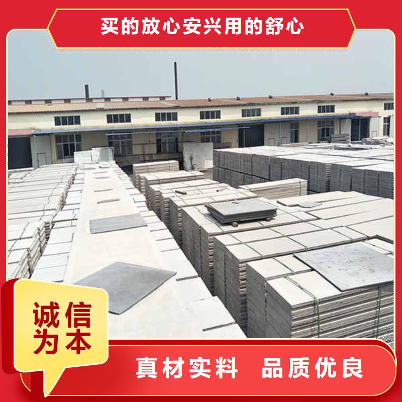 【轻质隔墙板,【10mm水泥板】价格公道合理】