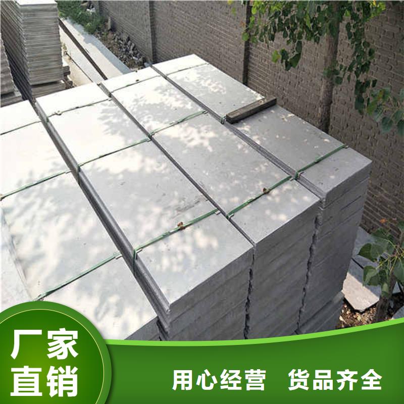 轻质条板轻质隔墙生产厂家批发