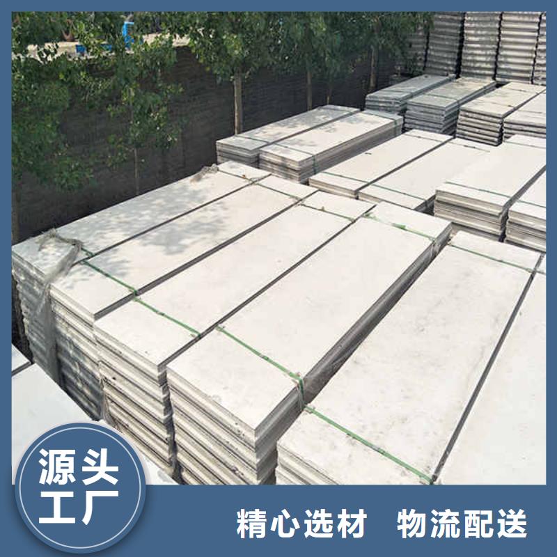 轻质隔墙板活动房地板免费询价