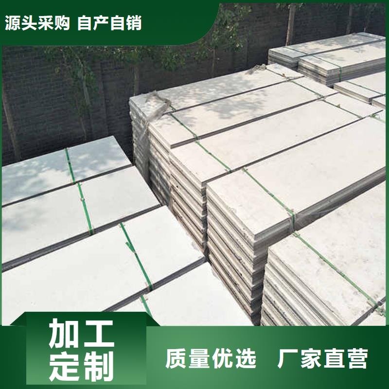 轻质隔墙板_GRC轻质隔墙板品质保证
