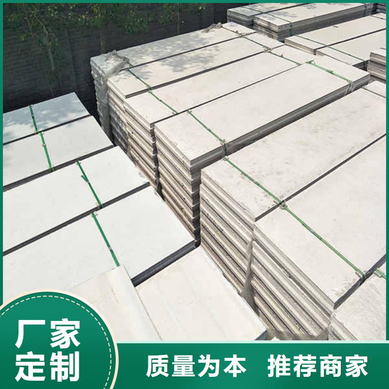 轻质隔墙板【防火隔墙板】现货充裕