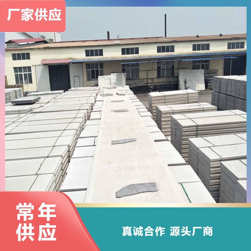 轻质隔墙板装配式墙板厂家案例