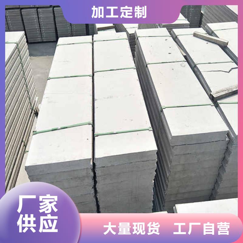 轻质隔墙板防火隔热隔音内墙板正规厂家