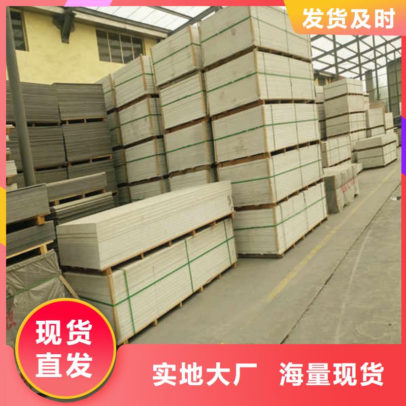 防水硅酸钙板生产厂家报价