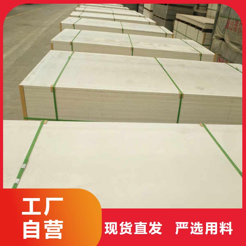 板材防火
当地厂家供应