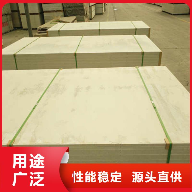 板材防火
当地厂家供应