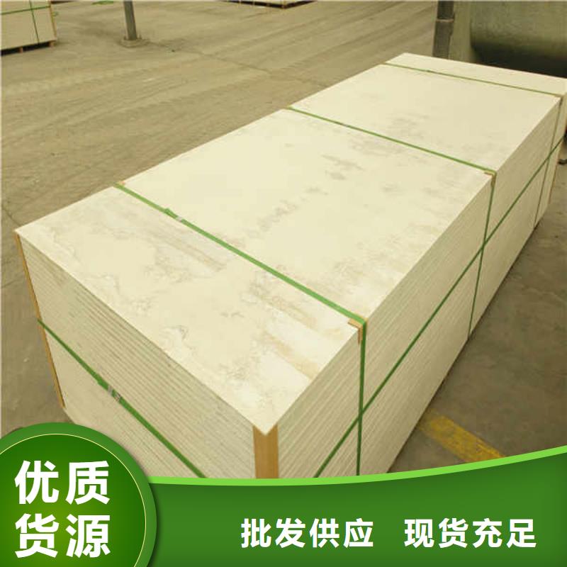 硅钙板实体厂家
