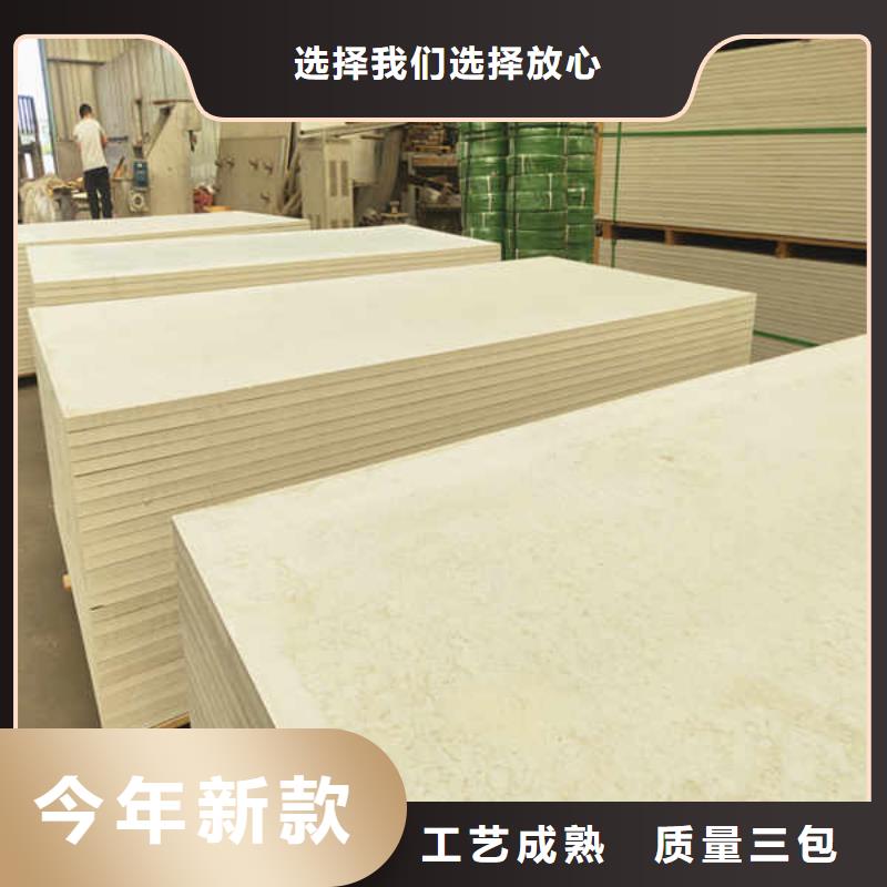板材防火
当地厂家供应