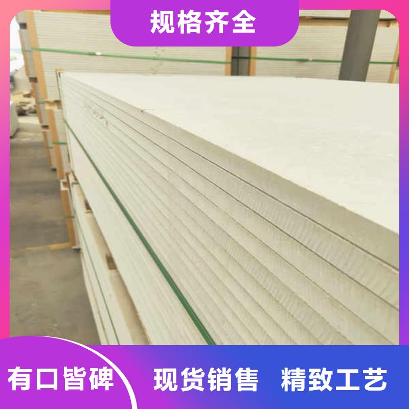 硅酸钙板【隔热内墙板】自营品质有保障