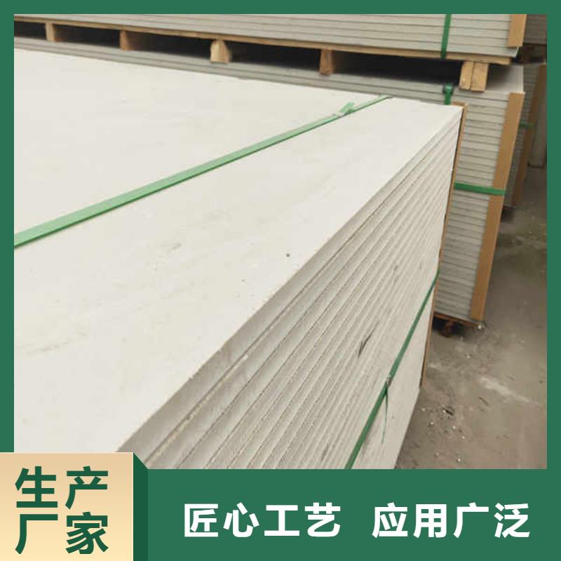 硅钙板实体厂家