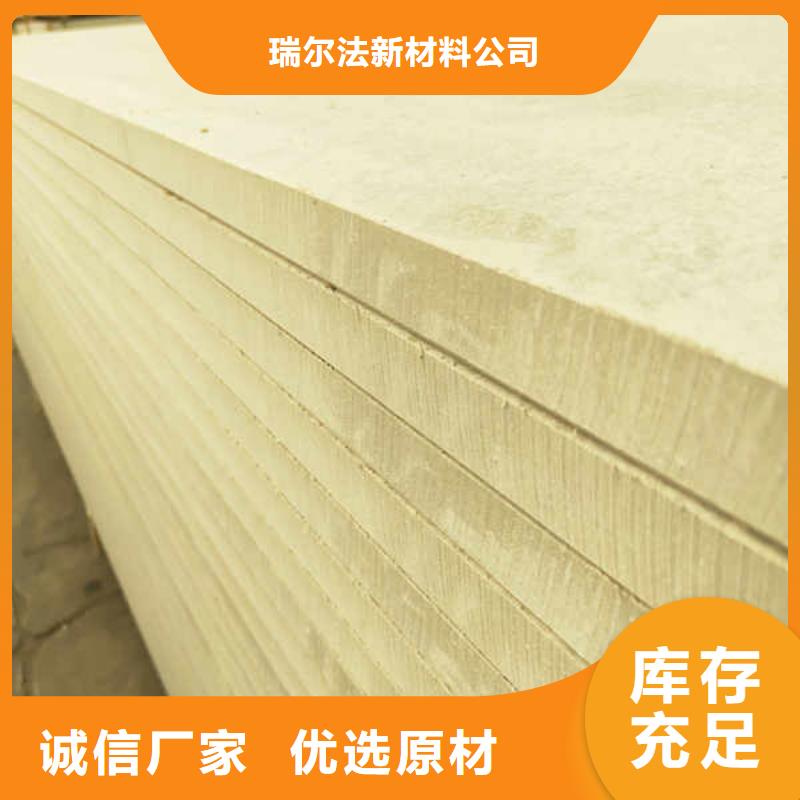 硅酸钙板纤维水泥板产品实拍