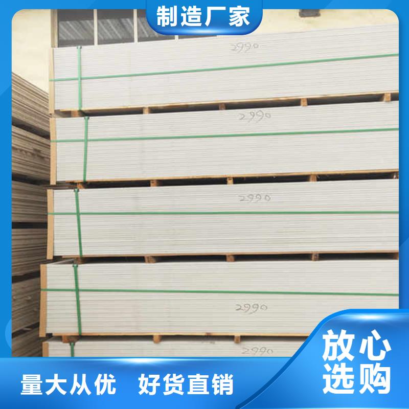 硅酸钙板【隔热内墙板】自营品质有保障