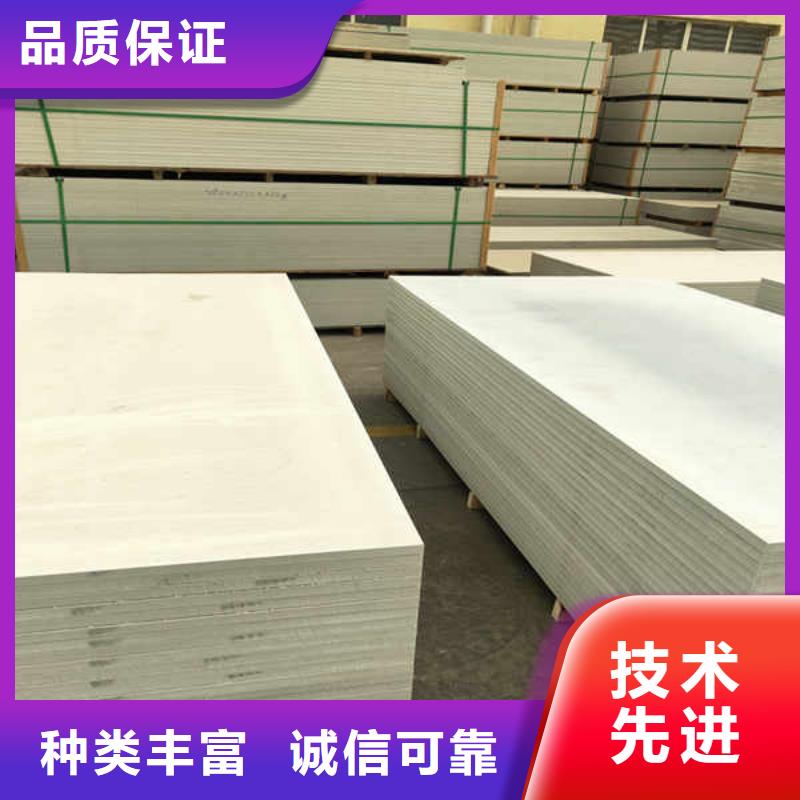 板材防火
当地厂家供应