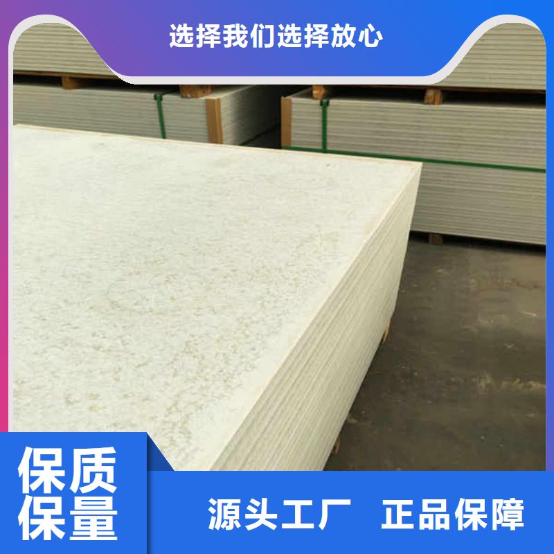 15mm厚硅酸钙板当地生产厂家
