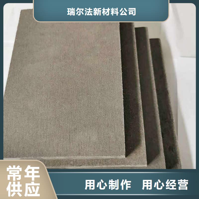 纤维水泥板【轻质墙体】订购