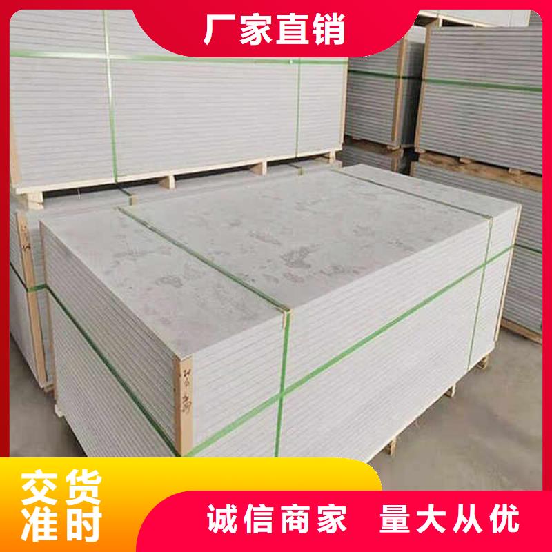 纤维水泥板_【轻质复合隔墙板】严选材质