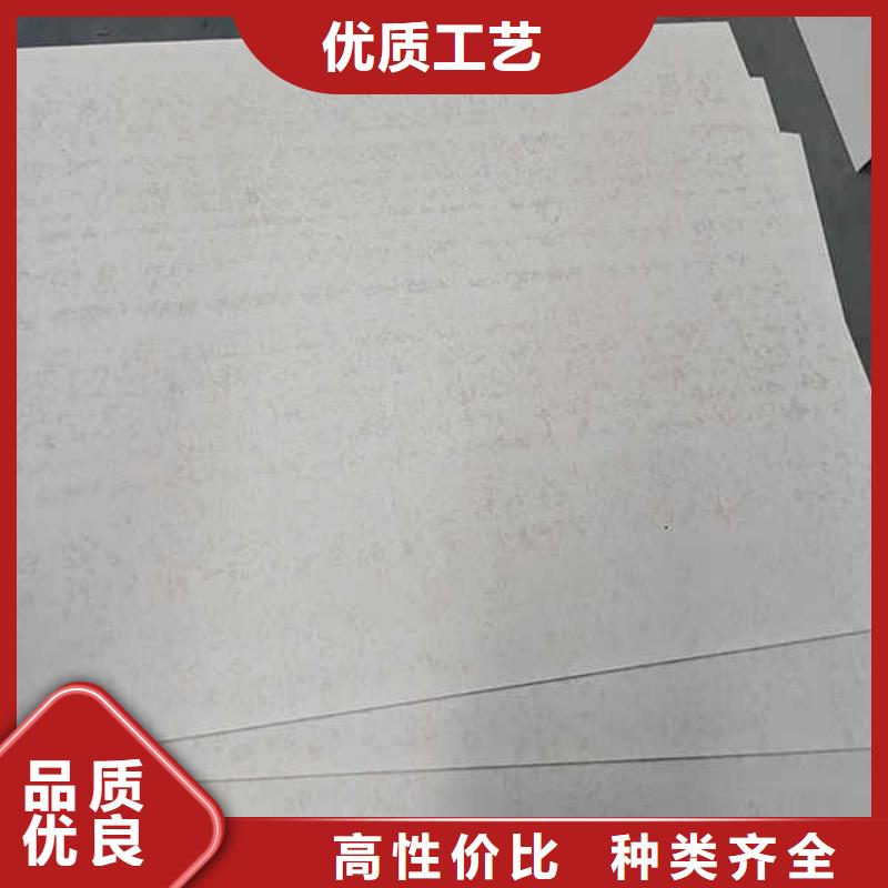 高密度纤维水泥外墙板
当地厂家供应